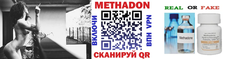 Метадон белоснежный  Абинск 