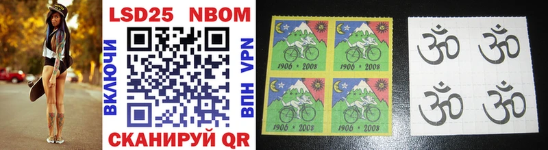 Марки 25I-NBOMe 1500мкг  цена наркотик  Абинск 