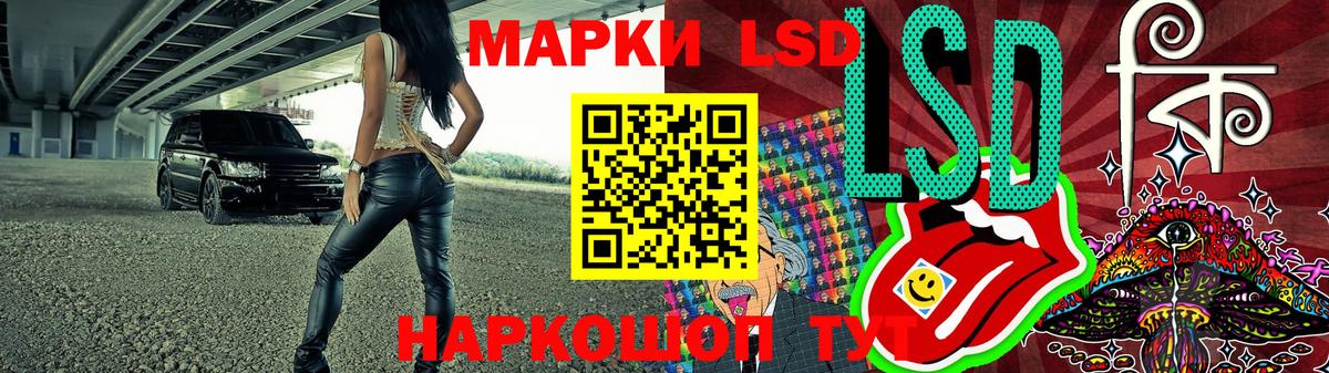 Абинск  Наркотические марки  Вход с VPN  Марки NBOMe 1,5мг 