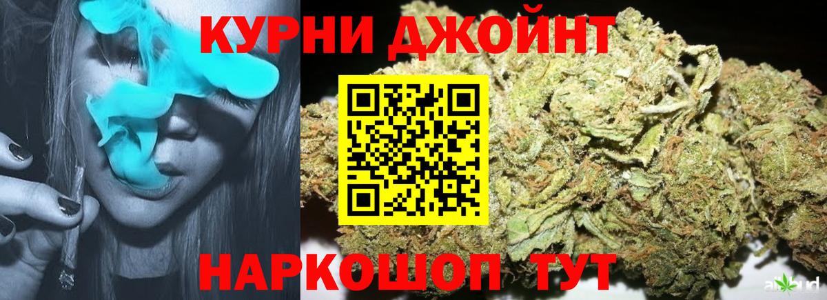 Шишки марихуана THC 21%  Шишки марихуана Bruce Banner  Вход с VPN  Абинск  Марихуана AK-47 